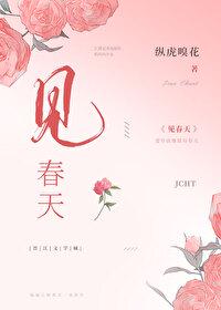 郡主万福