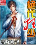 韩国高清色www在线播放