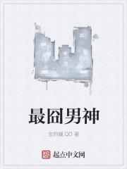 穿成对照组后咸鱼女配爆红了