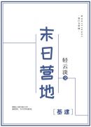 大团结下载txt