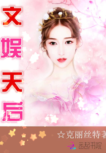可可西里的美丽传说未删减网