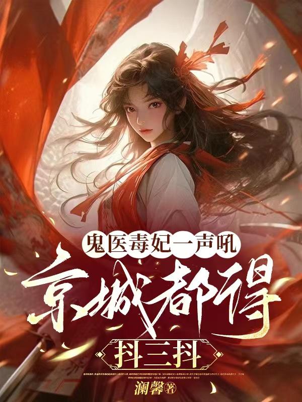 快穿之妖孽受掰弯男主