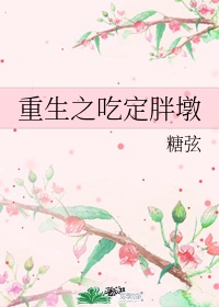 微杏十年app十年出