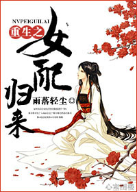 子时杂货铺