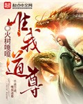 进入龙族美女白嫩翘臀