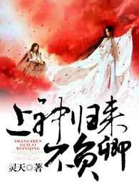 年轻妈妈在线观看