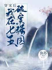 一代淫后骆冰