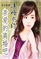 地狱女人十大刑酷