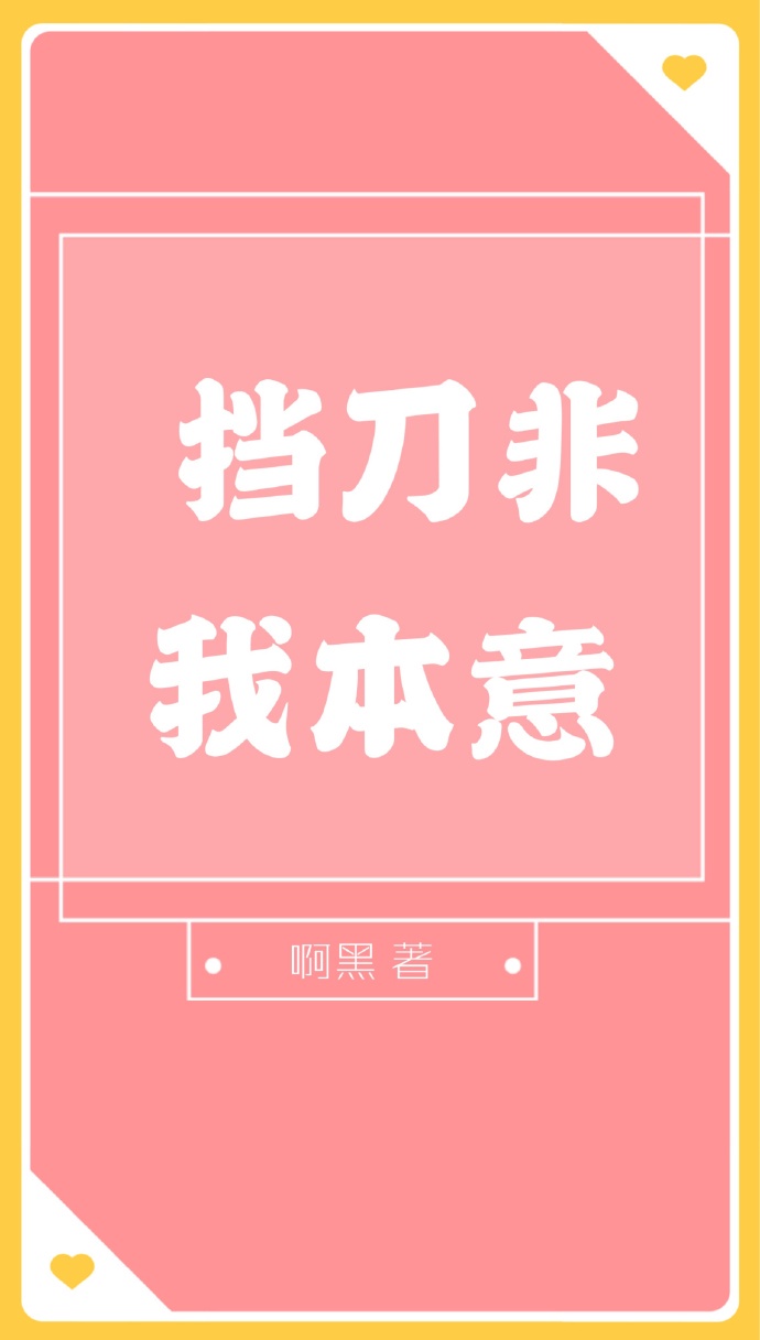 空难遗体太惨了图片