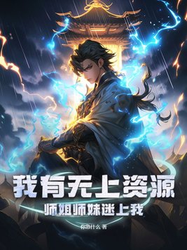 古川伊织