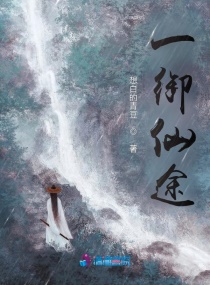 父女情缠全章