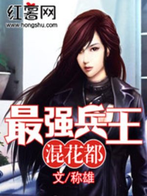 魔宫战士
