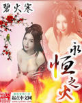 娇妾桃花引