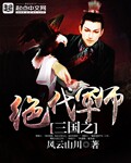 迫不及待 小穴