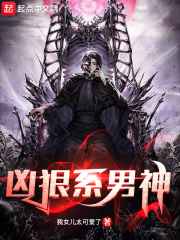 战山为王lofter