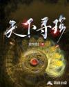 八妻子影院baqizim3u8