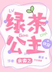 桥矿影视114第12集