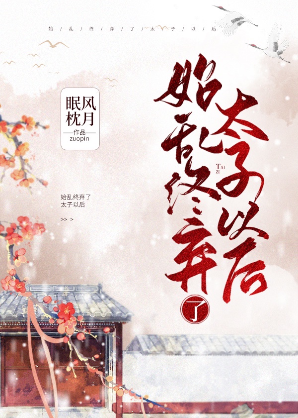 龙袍下的她txt
