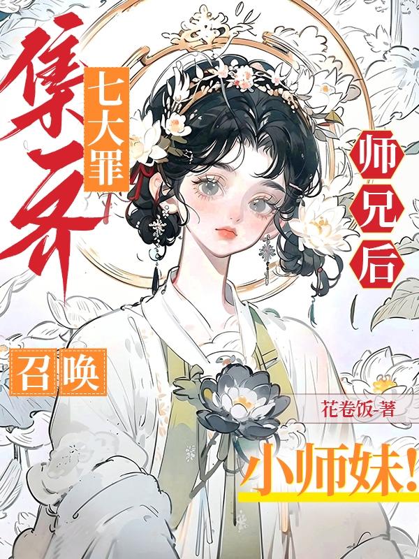 h百合肉在线阅读