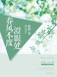 沐风之女电影无删减在线观看