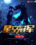 李采潭热情的邻居
