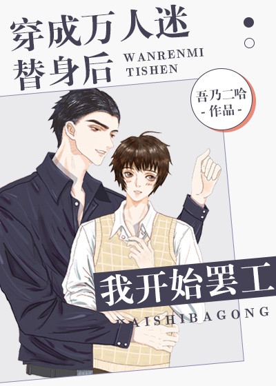 女职员办公室的办公桌