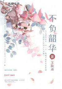 玖玖婷婷
