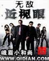 吴世勋和我孕妇play