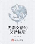 精品盗摄
