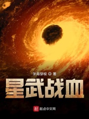 禁小说名单