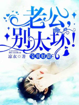 校花和流川枫吉他谱