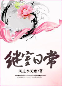 复仇第二季