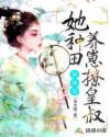 女教师4电影