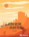 不扣纽扣的女孩西瓜影音