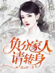 撒旦的女儿