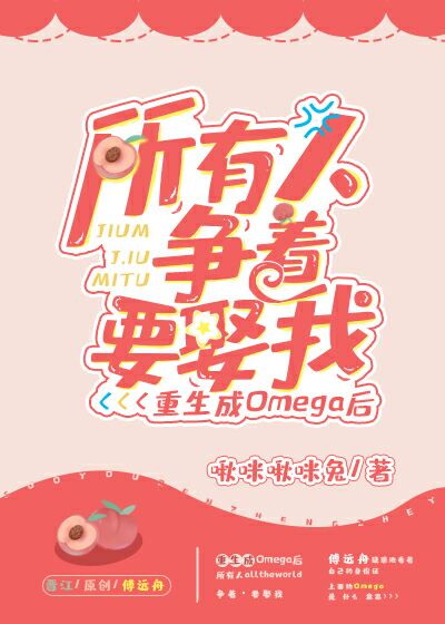自己对准确了坐下来摇动图