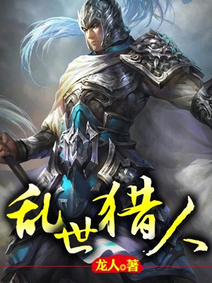 清创恐怖图片