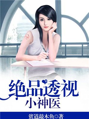 爸爸的鸡巴
