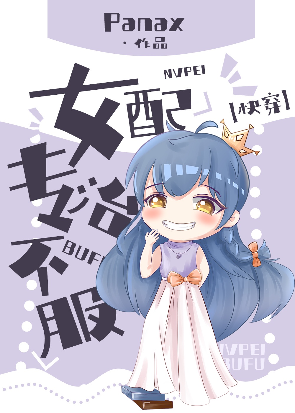 荒野求生21天美国原版观看