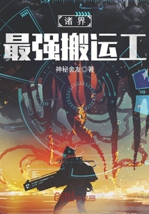 最大胆的阴私艺术入