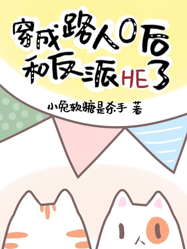 顾教授你醒了吗?(1比1)免费阅读