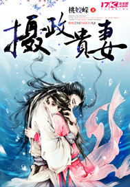 恸哭的女教师后编中文