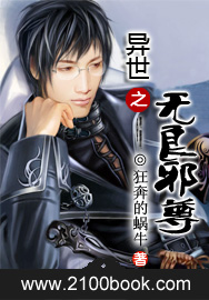 在异世界迷宫开后迷宫漫画最新