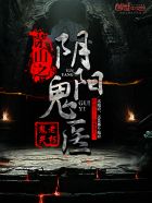 如果森林有童话