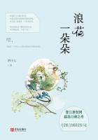 丁香深爱