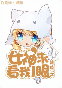 爱美图看美女app