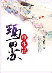 停车场刺激