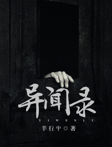死神逃学日记txt下载