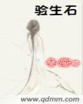 日本漫画工囗全彩内番漫绅士
