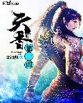 唐朝禁宫风云